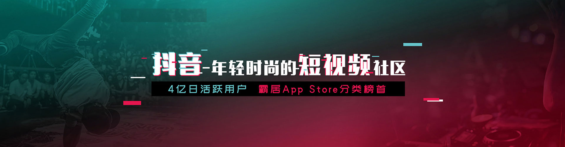 福安百度推广返点
