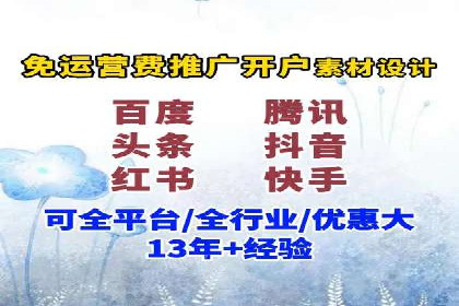 行业趋势下的SEM优化托管策略及效果