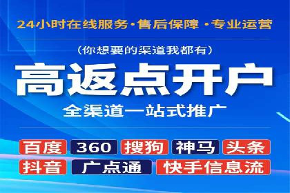 提升点击率：SEM运营实战案例