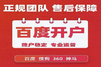 SEM运营推广助力企业业绩增长