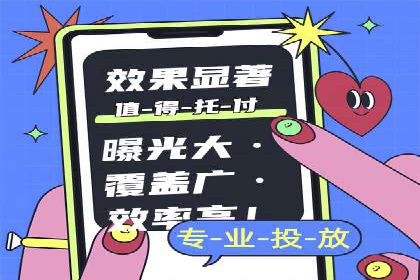 百度竞价在移动端广告投放的优化实践
