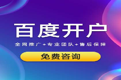 信息流广告优化策略：以百度案例为鉴