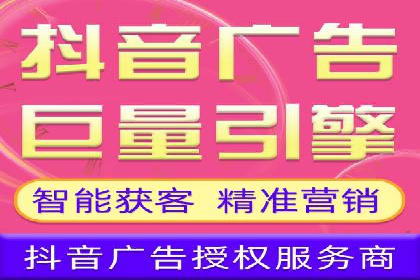 SEM托管优化实战：打造行业领先广告效果